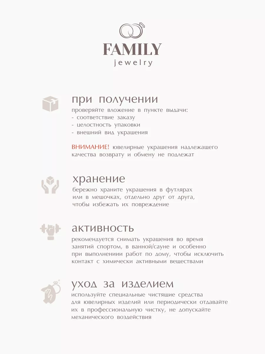 Серьги с рубином из красного золота Family Jewelry 174955054 купить за 9  647 ₽ в интернет-магазине Wildberries