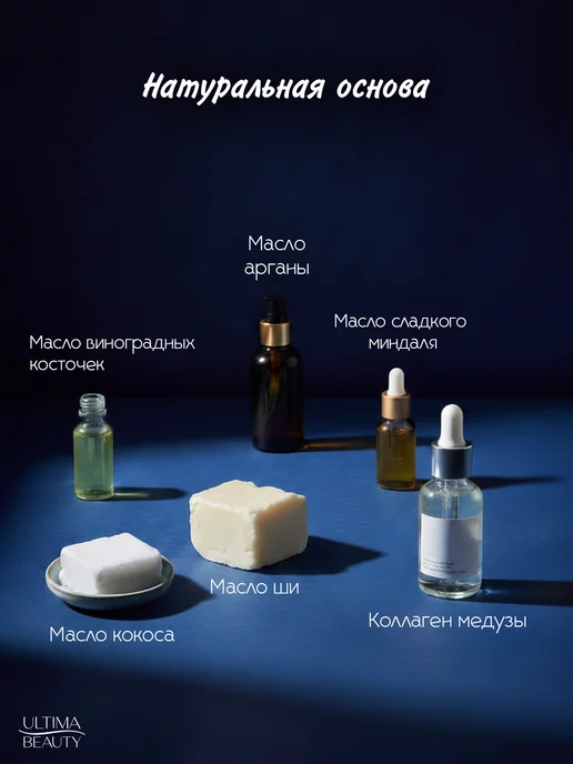 Ultima Beauty Масло для роста бороды и усов смягчающее, вариант, фото 8