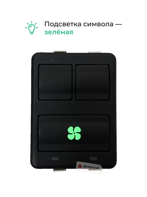 CARTRONIC Блок управления режимами доп. отопителя для а м УАЗ Патриот, вариант, фото 3