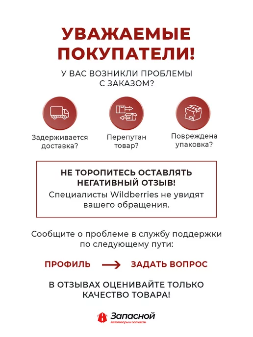 CARTRONIC Блок управления режимами доп. отопителя для а м УАЗ Патриот, вариант, фото 7