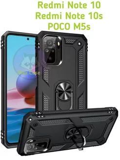 Чехол на Redmi Note 10 s 10 s poco м5s Redmi Ноут 10s 10 s Redmi 174956635 купить за 312 ₽ в интернет-магазине Wildberries