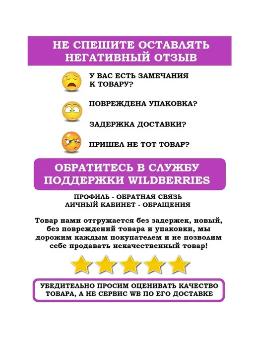 СТЕЛЛАР Детская Юла карусель, вариант, фото 4