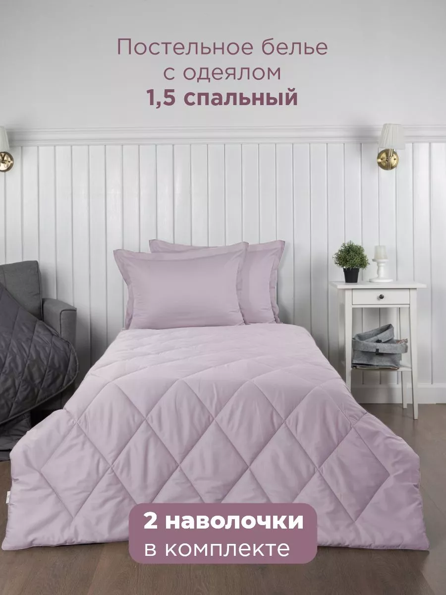 Постельное белье 1.5 спальное, хлопок La Prima 174957988 купить за 5 683 ₽  в интернет-магазине Wildberries