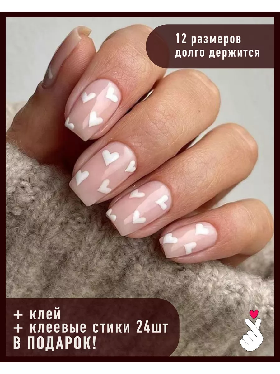 Накладные ногти с дизайном клеем и клеевыми стиками короткие BEE Nail  174959276 купить за 252 ₽ в интернет-магазине Wildberries