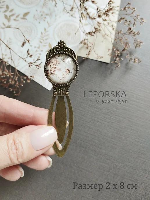 LEPORSKA Закладка для книг металлическая Винтаж, желтый, фото 2
