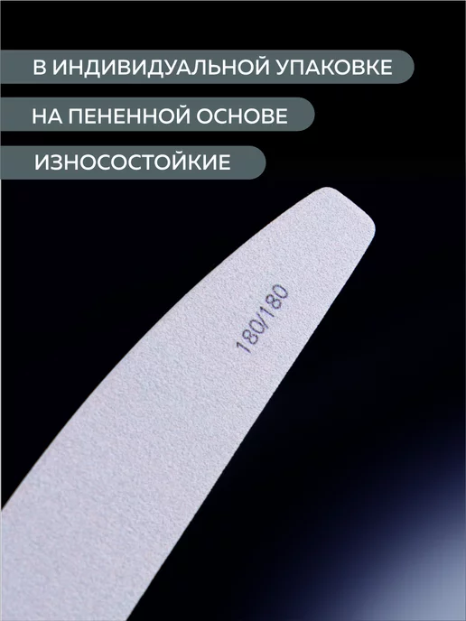 MARCUS PROFF пилка для ногтей 180х180 10шт, 180x180, 10 шт, фото 2