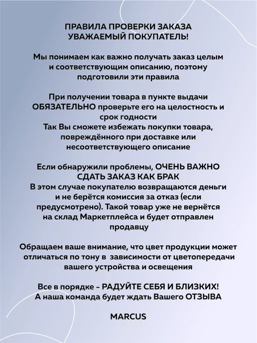 MARCUS PROFF пилка для ногтей 180х180 10шт, 180x180, 10 шт, фото 4