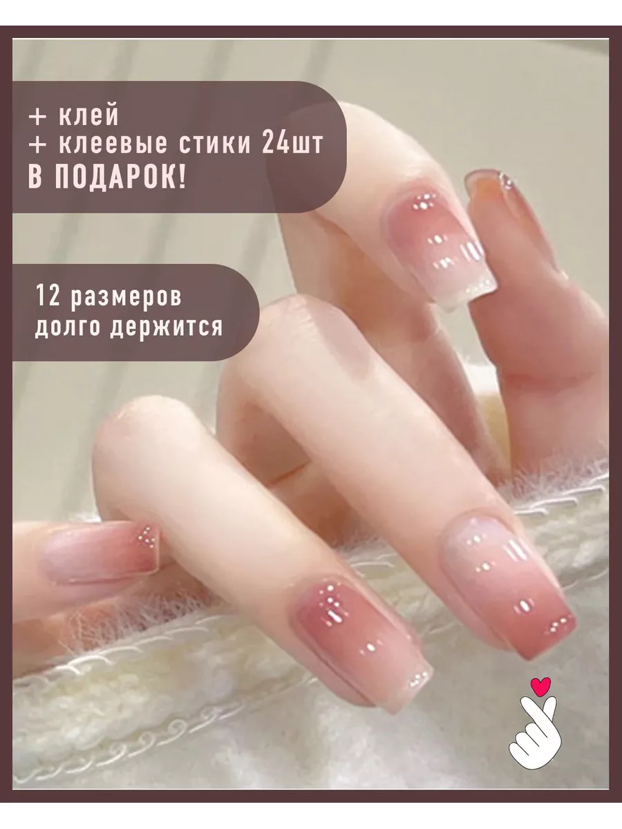 Накладные ногти с дизайном...
