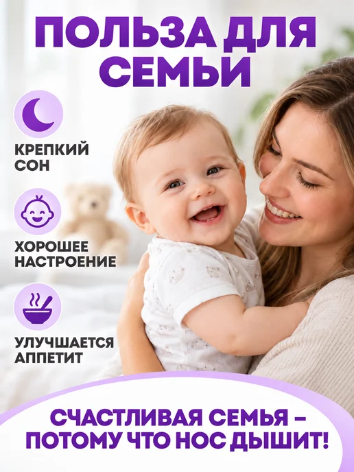 Flossify Шприц для промывания носа, фиолетовый, фото 3