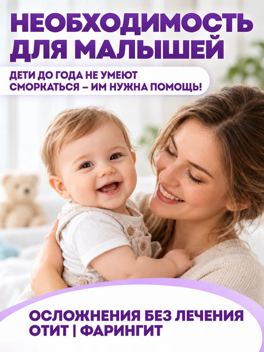 Flossify Шприц для промывания носа, фиолетовый, фото 7
