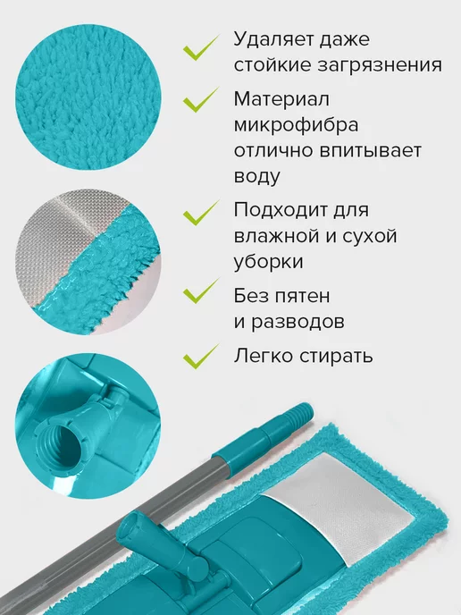 GUPPY Швабра для пола ЕвроМоп Классик с телескопической ручкой, голубой, фото 2