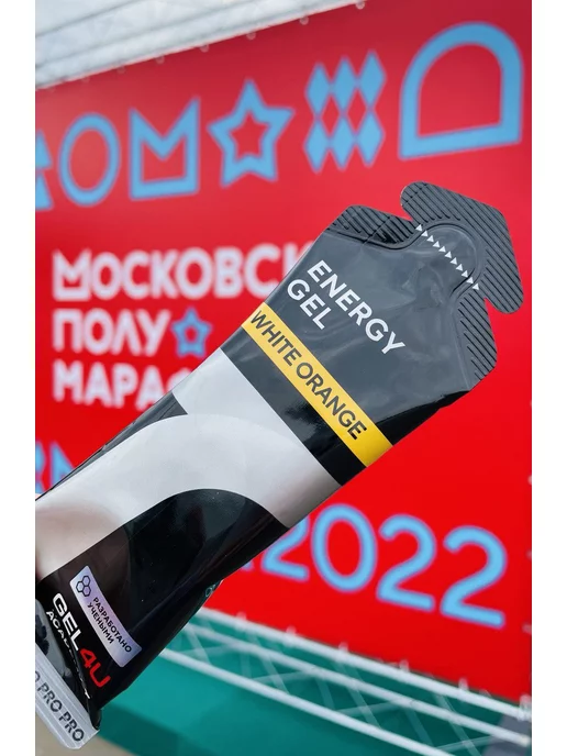 Gel4u Энергетические гели для бега и марафона 6 шт, 3 шт, фото 2