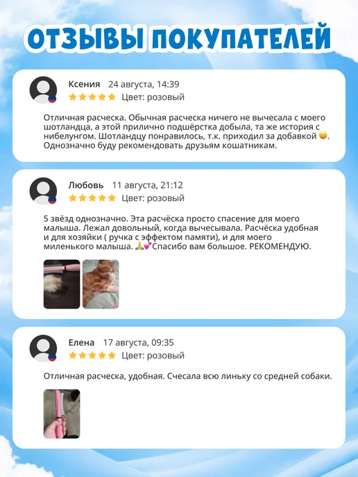Emotico.Pets Расческа для кошек и собак чесалка 2 в 1, L, вариант, фото 8