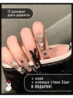 Накладные ногти с дизайном клеем и стиками длинные BEE Nail 174963435 купить за 276 ₽ в интернет-магазине Wildberries