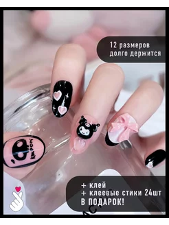 Накладные ногти с дизайном клеем и стиками короткие BEE Nail 174965321 купить за 255 ₽ в интернет-магазине Wildberries