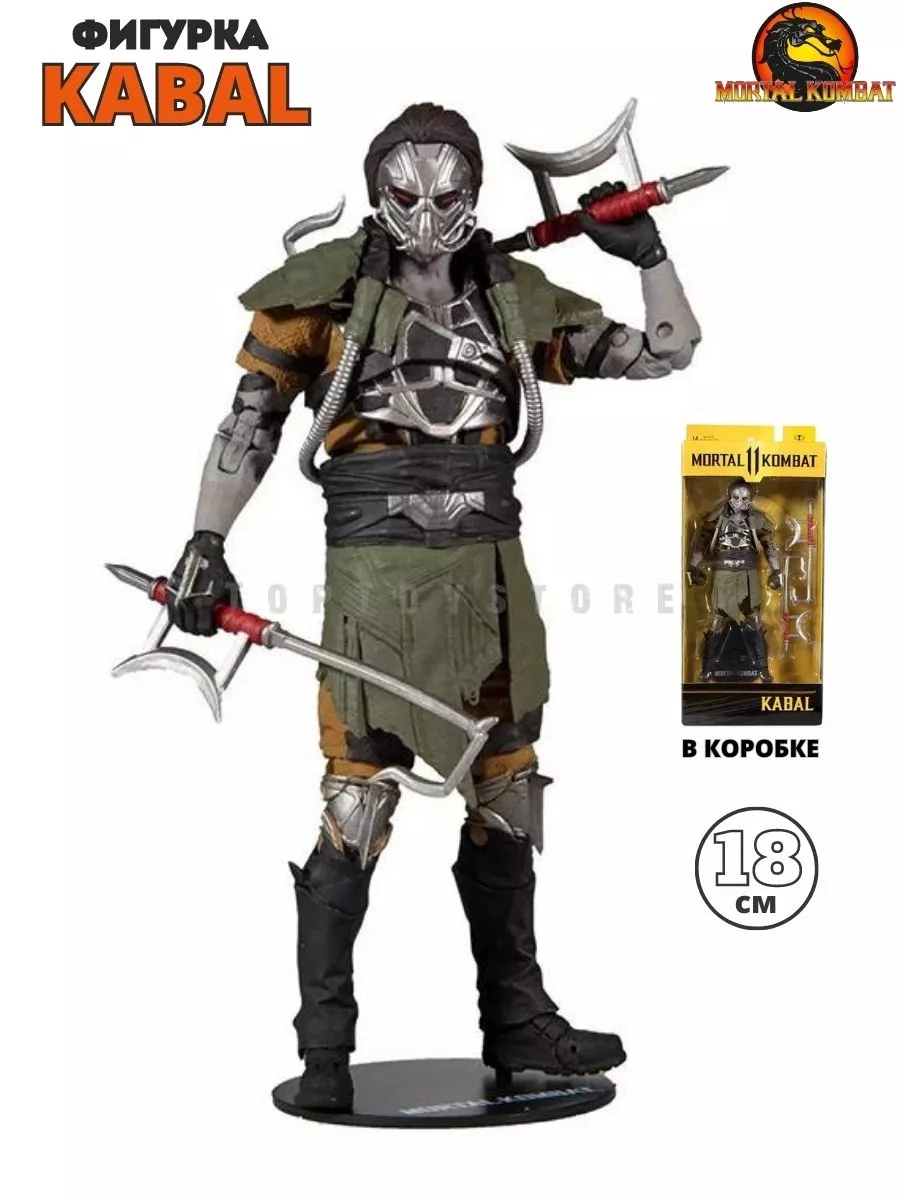 Фигурка Кабал Мортал Комбат McFarlane 174966615 купить в интернет-магазине  Wildberries