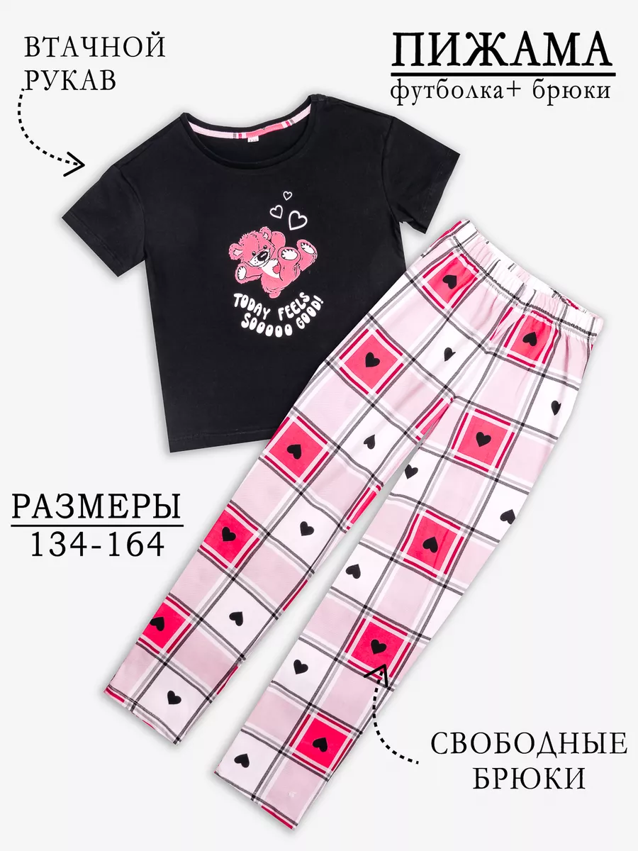 Пижама со штанами и...