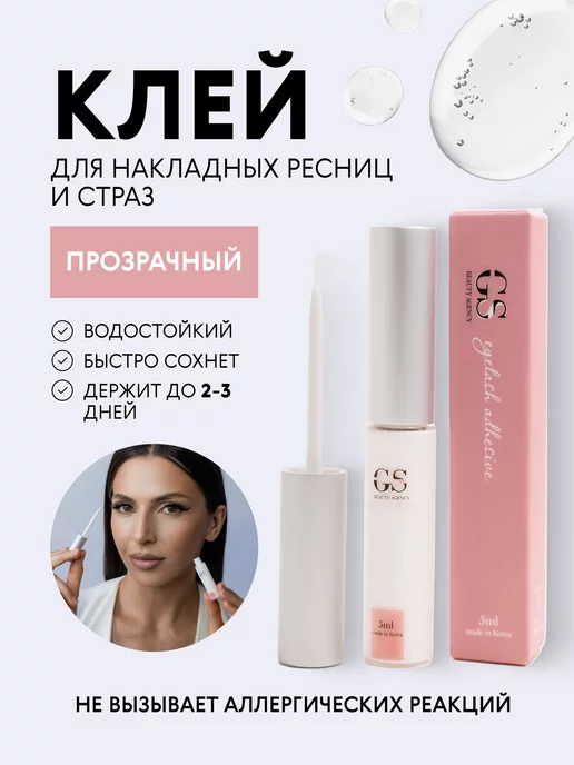 Wildberries — интернет-магазин модной одежды, обуви и аксессуаров