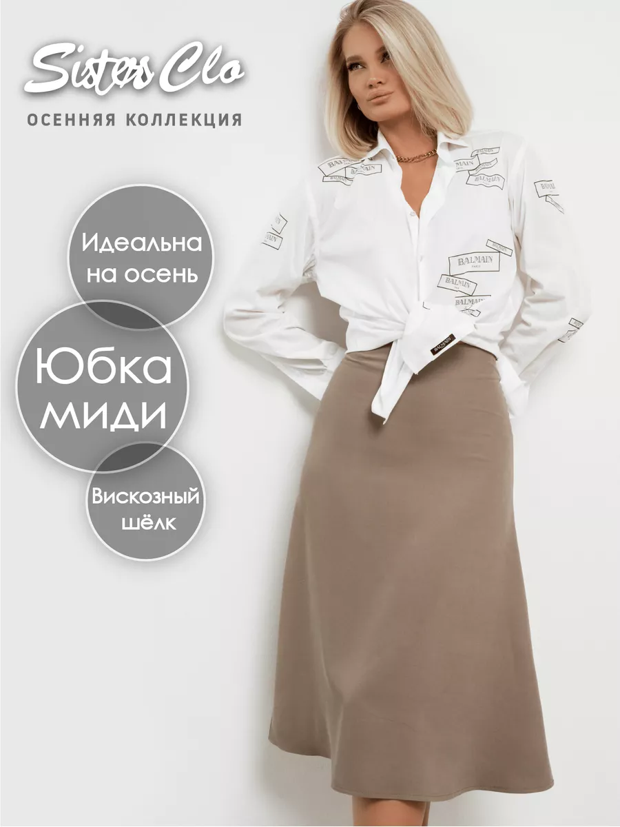 Секс 50 жастағы әйелдер