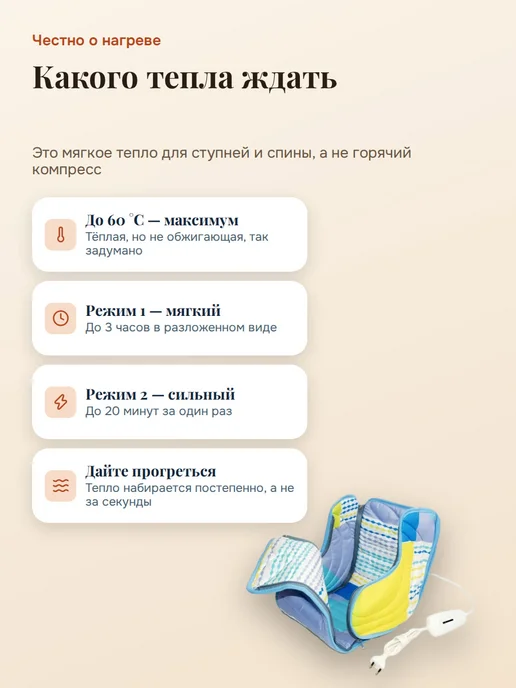 Электрогрелка.РФ Электрическая грелка электрогрелка для ног и тела Сапог 3в1, вариант, фото 4