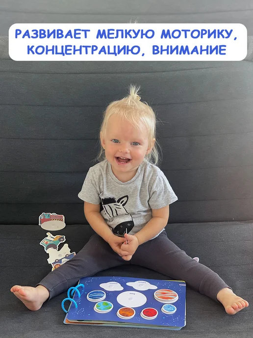 BUSYBOOK развивающие книги для детей Книга на липучках Транспорт, синий, фото 3
