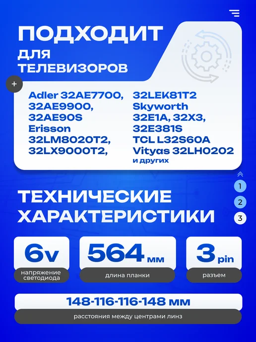 ТехЦентр Полюс Подсветка KJ32D05-ZC62AG-03, вариант, фото 3