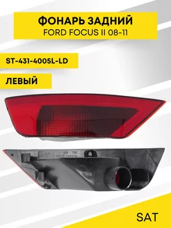 Фонарь задний в бампер для FORD FOCUS II 08-11 левый HBK SAT 174976392 купить за 1 312 ₽ в интернет-магазине Wildberries