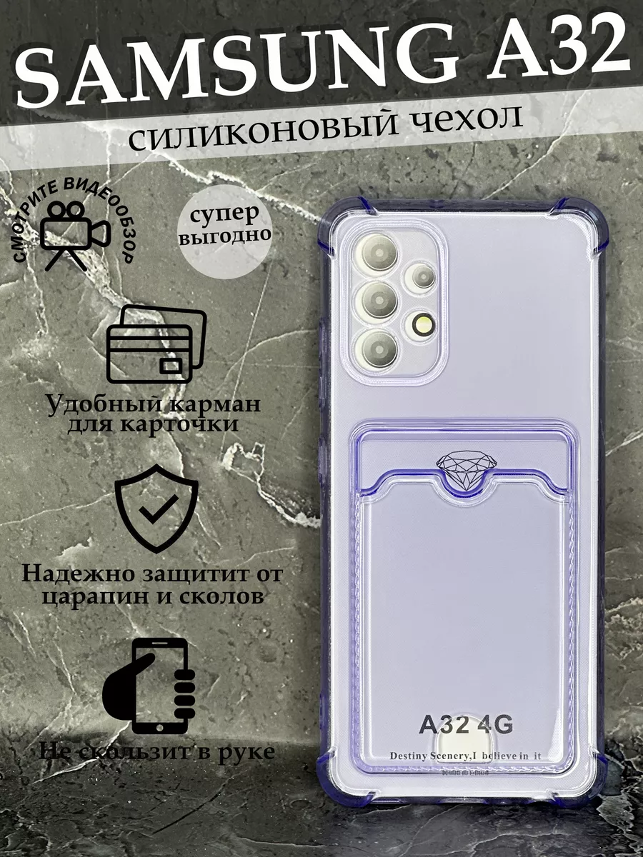 Чехол на Samsung Galaxy A32 Самсунг с картой Галакси А32 Case to Case  174982298 купить за 148 ₽ в интернет-магазине Wildberries