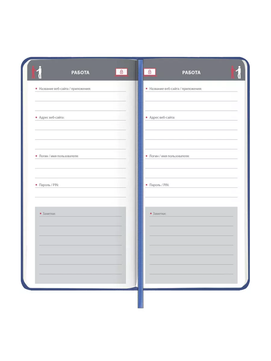 Записная книжка для интернет-адресов, логинов и паролей Escalada 174983485  купить в интернет-магазине Wildberries