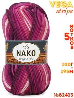 Вега страйп цвет 82413 Nako 174983857 купить за 1 029 ₽ в интернет-магазине Wildberries