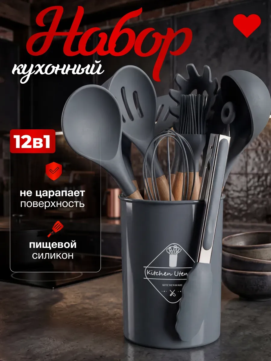 12в1