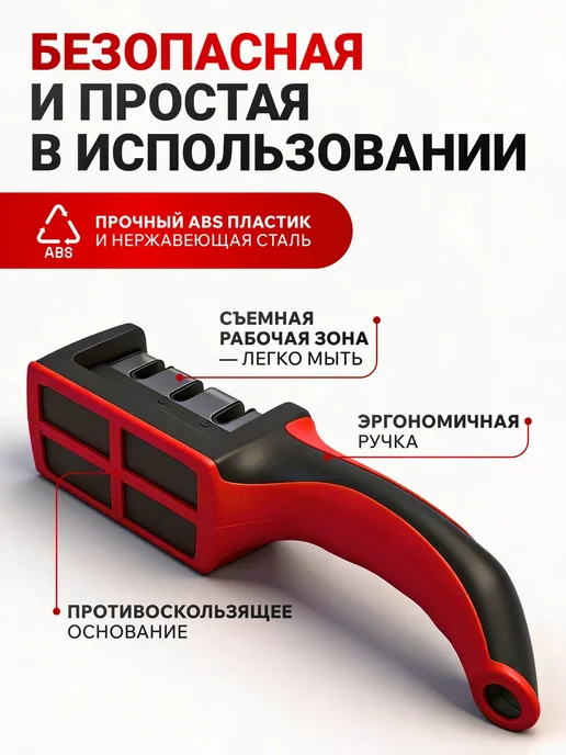 TANFORT Точилка для ножей и ножниц ручная ножеточка, вариант, фото 4