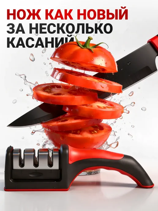 TANFORT Точилка для ножей и ножниц ручная ножеточка, вариант, фото 5
