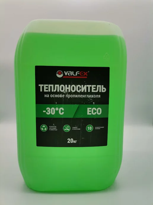 VALFEX Теплоноситель ECO -30 20 кг, 20 кг, фото 3