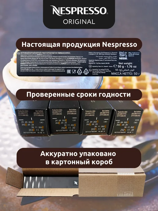 Nespresso Кофе в капсулах Неспрессо Original CHIARO 10 шт, вариант, фото 3