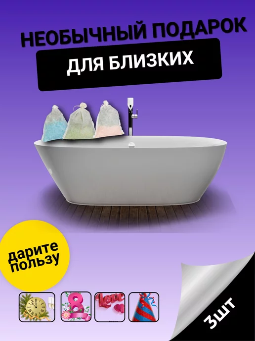 NASH LUSH Соль для ванны чайные пакетики, вариант, фото 4