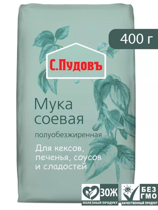 С.Пудовъ Мука соевая С. Пудовъ, 400 г, 400 г, фото 2