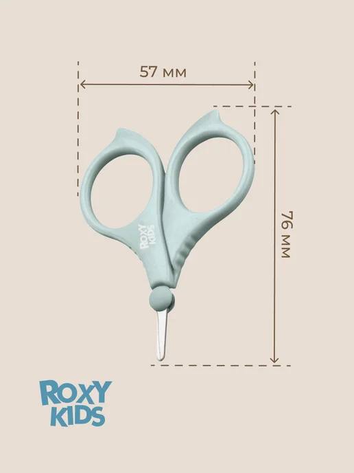 ROXY-KIDS Маникюрный набор для новорожденных в футляре, голубой, фото 8