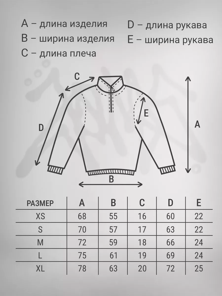 Old money свитшот с воротником на молнии Y2K Халф Зип XONAS 174995555  купить за 2 074 ₽ в интернет-магазине Wildberries