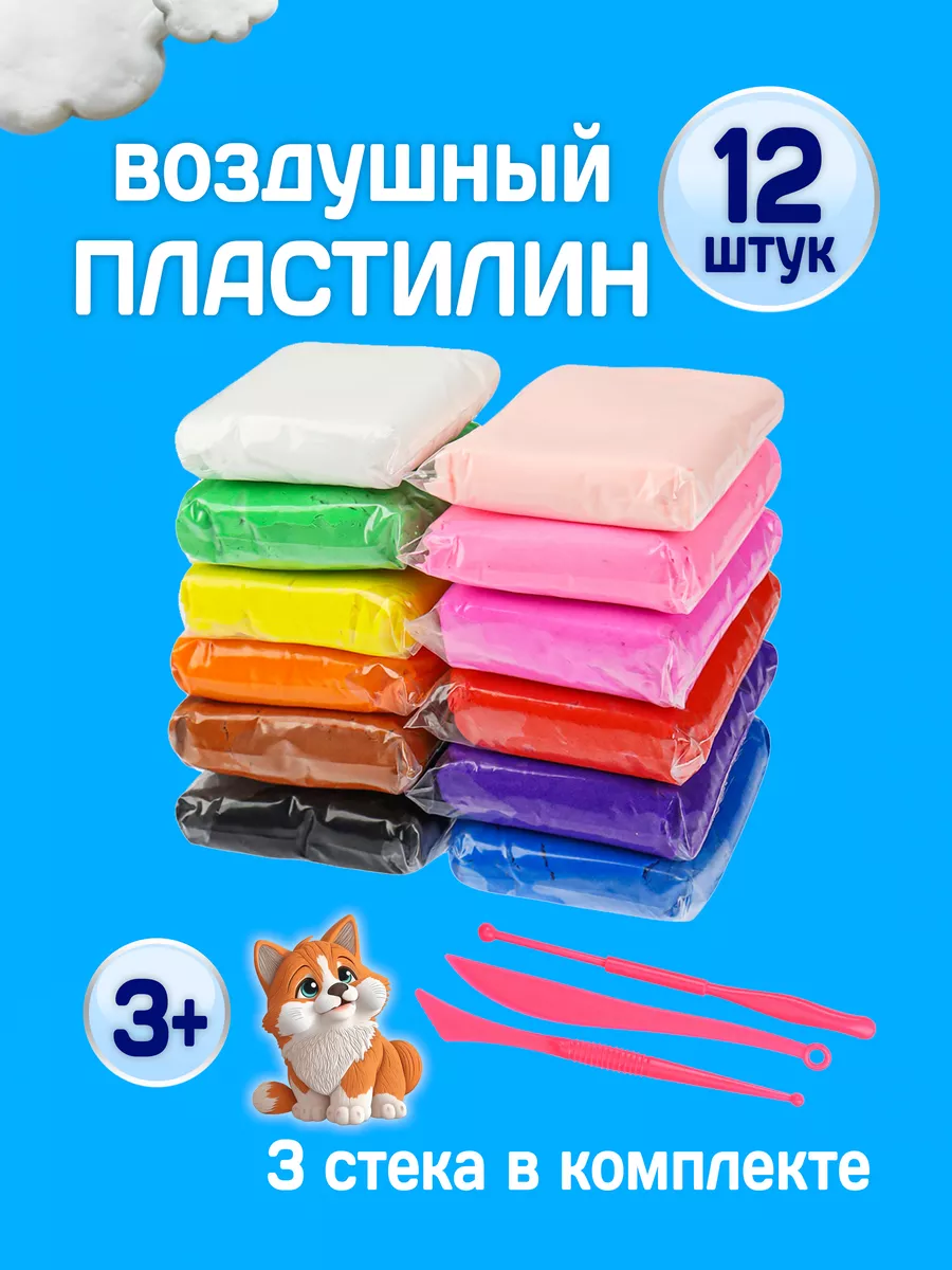 Легкий воздушный...