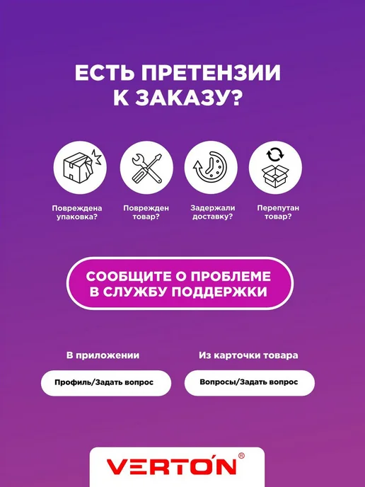 VERTON Зарядное устройство Energy BC-10, вариант, фото 3