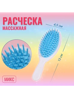 Расчёска массажная овальная Queen fair 174998303 купить за 173 ₽ в интернет-магазине Wildberries