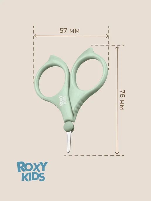 ROXY-KIDS Маникюрный набор для новорожденных ножницы, щипчики, пилочка, зеленый, фото 8