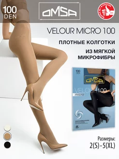 Колготки VELOUR MICRO 100 den плотные из микрофибры OMSA 174999521 купить за 508 ₽ в интернет-магазине Wildberries