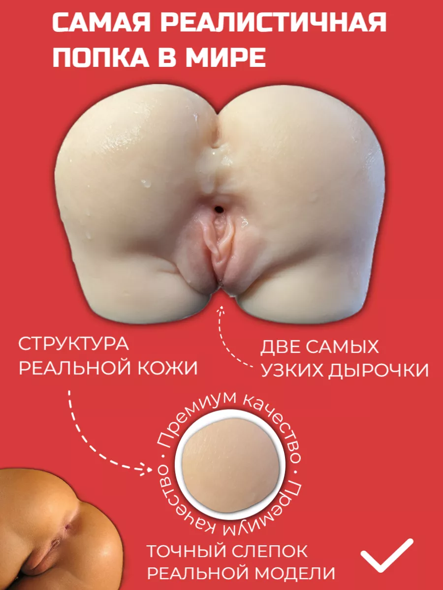 Расположение вагины возле пупка