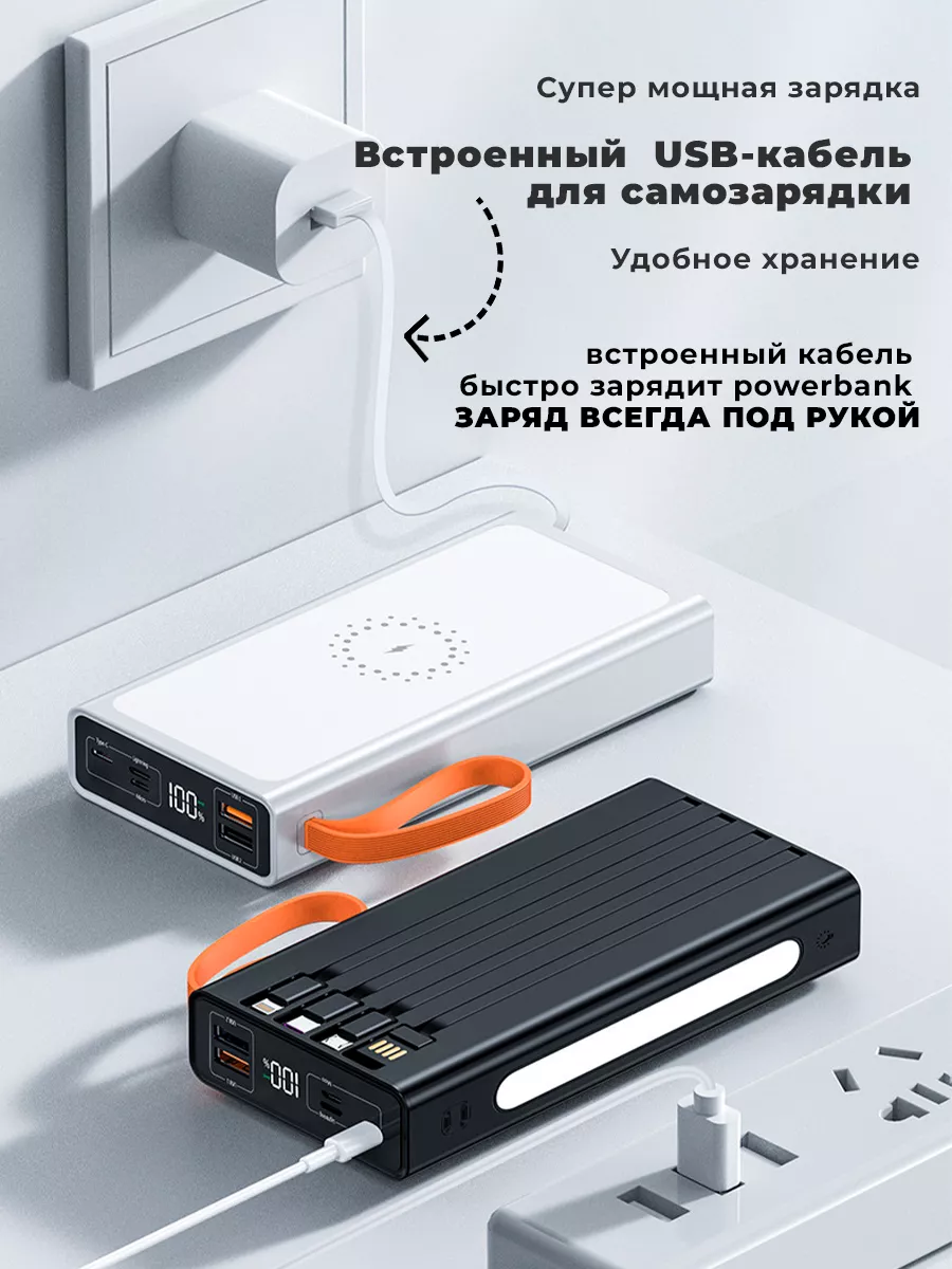 Сделать power bank из li-ion аккумуляторов 18650 своими руками