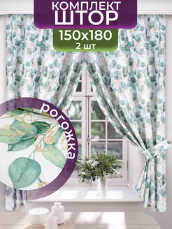 Короткие шторы на кухню рогожка комплект занавесок SUPER TEXTILE 175002382 купить за 1 225 ₽ в интернет-магазине Wildberries