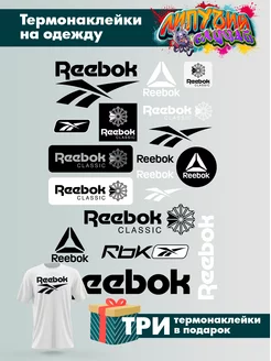 Термонаклейки на одежду Reebok Рибок Липучий Случай 175003090 купить за 267 ₽ в интернет-магазине Wildberries