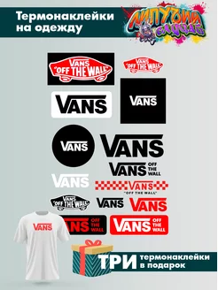 Термонаклейки на одежду Vans Липучий Случай 175003092 купить за 267 ₽ в интернет-магазине Wildberries