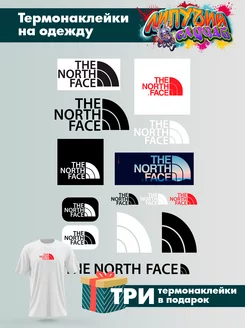 Термонаклейки на одежду North Face Липучий Случай 175003095 купить за 267 ₽ в интернет-магазине Wildberries